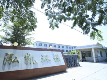 廠名