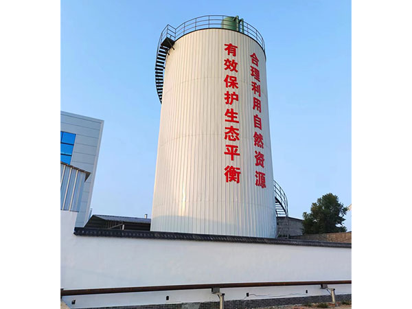 YanYangTa