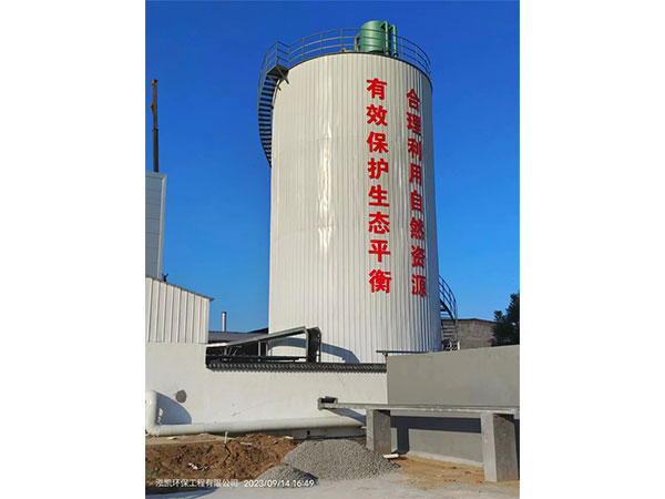 YanYangTa