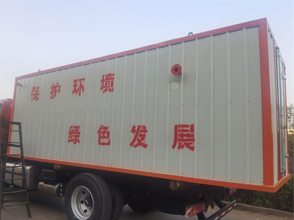 集裝箱式一體化發(fā)貨